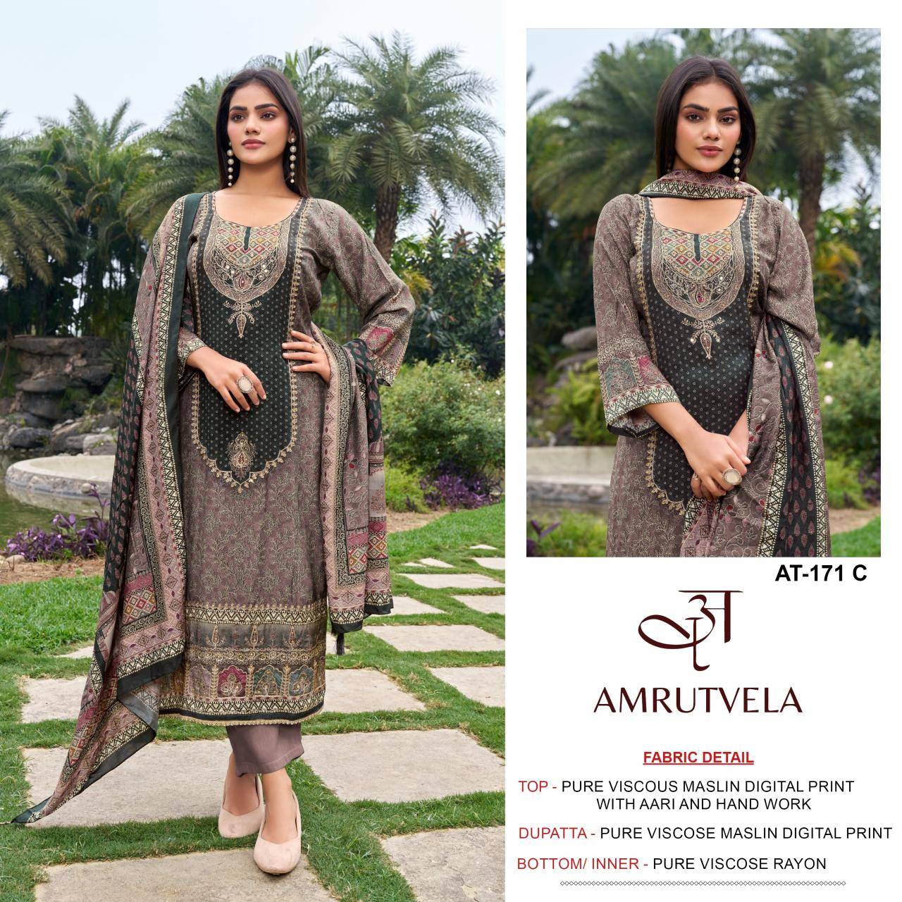 Amrutvela AT171 Salwar suits wholesale bulk order
